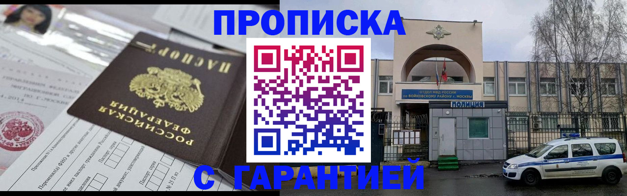 форма 3 в Лобне