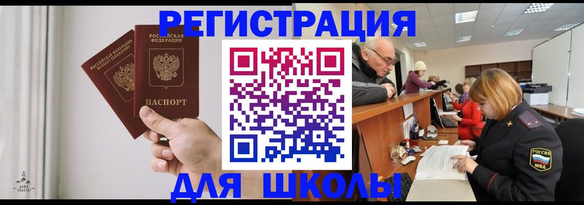 пропишу в квартире в Лобне