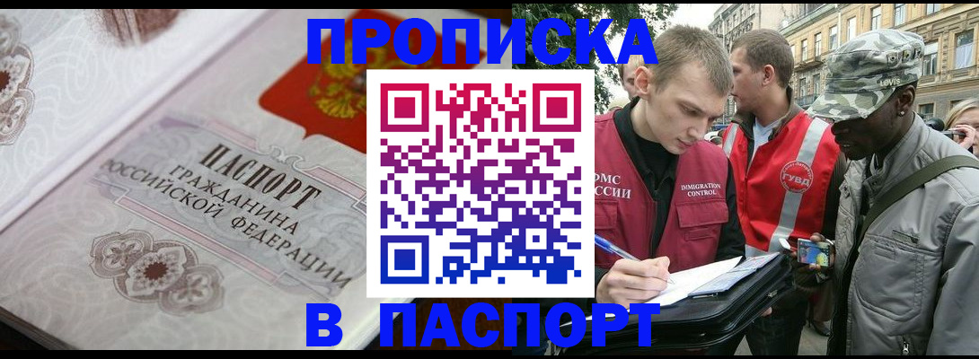 регистрация для дет. сада в Лобне